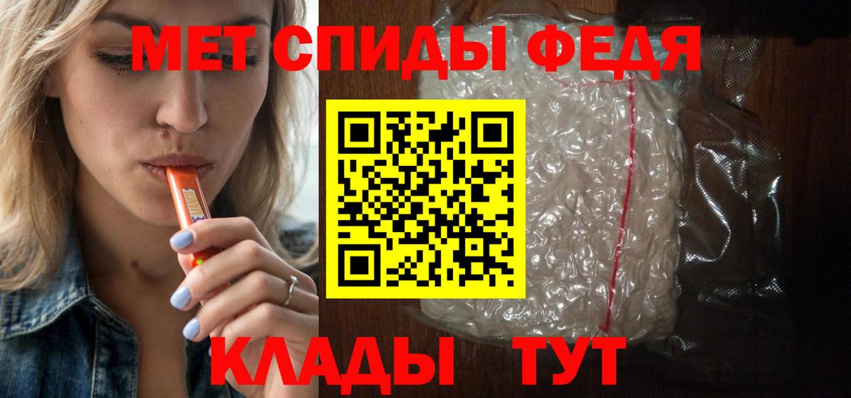 Октябрьский  Амфетамин 98%  АМФ  Вход с VPN 