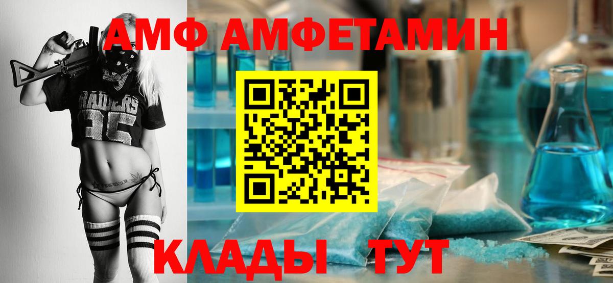 Амфетамин 98% Октябрьский