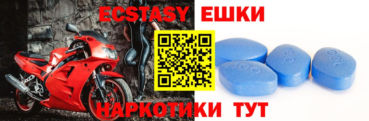 ЭКСТАЗИ Punisher  Вход с VPN  ЭКСТАЗИ  Октябрьский 