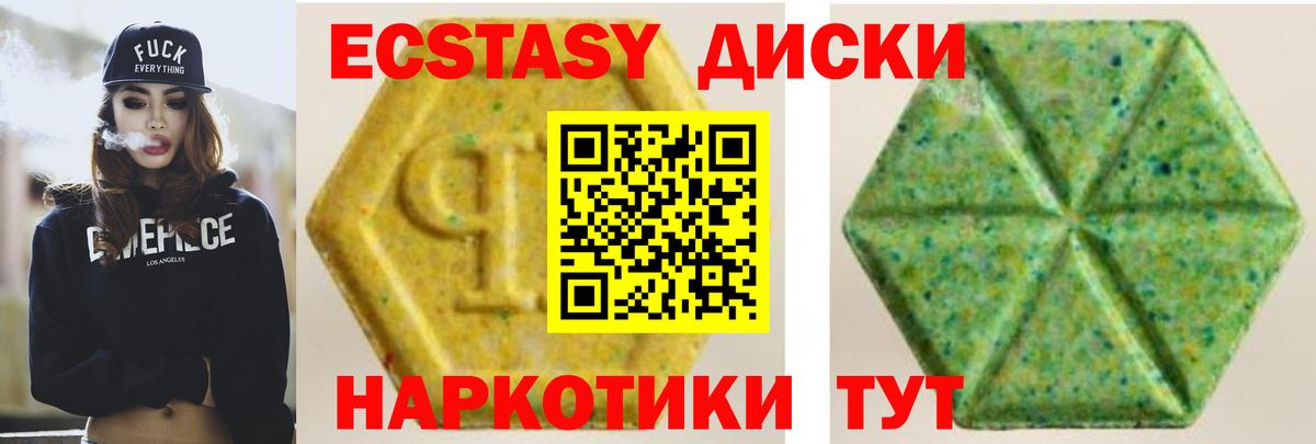 ЭКСТАЗИ mix Октябрьский