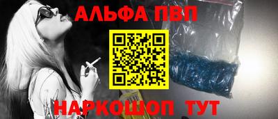 таблы Будённовск