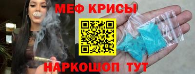 таблы Будённовск
