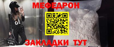 таблы Будённовск