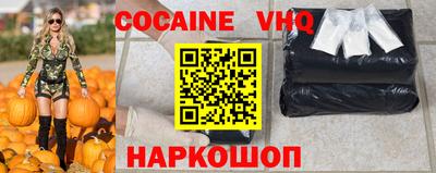 таблы Будённовск