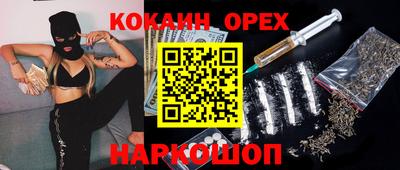 круглые Бузулук
