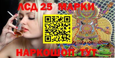 круглые Бузулук
