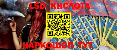 таблы Будённовск
