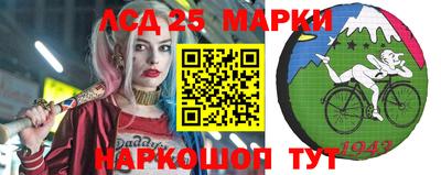 таблы Будённовск