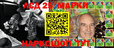 таблы Будённовск