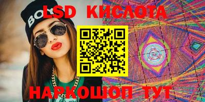 экстази Бугуруслан