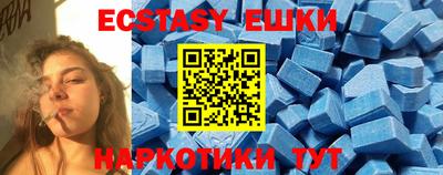 круглые Бузулук