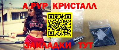 круглые Бузулук