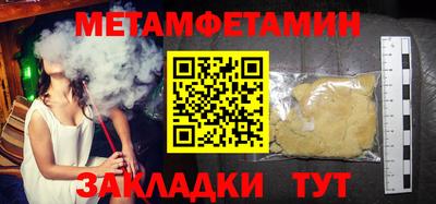таблы Будённовск