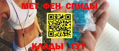 таблы Будённовск