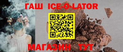таблы Будённовск
