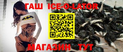 таблы Будённовск