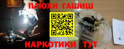 таблы Будённовск