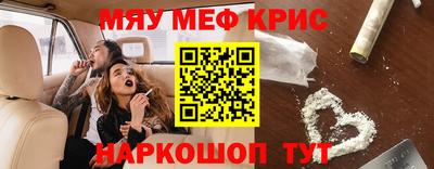 экстази Бугуруслан