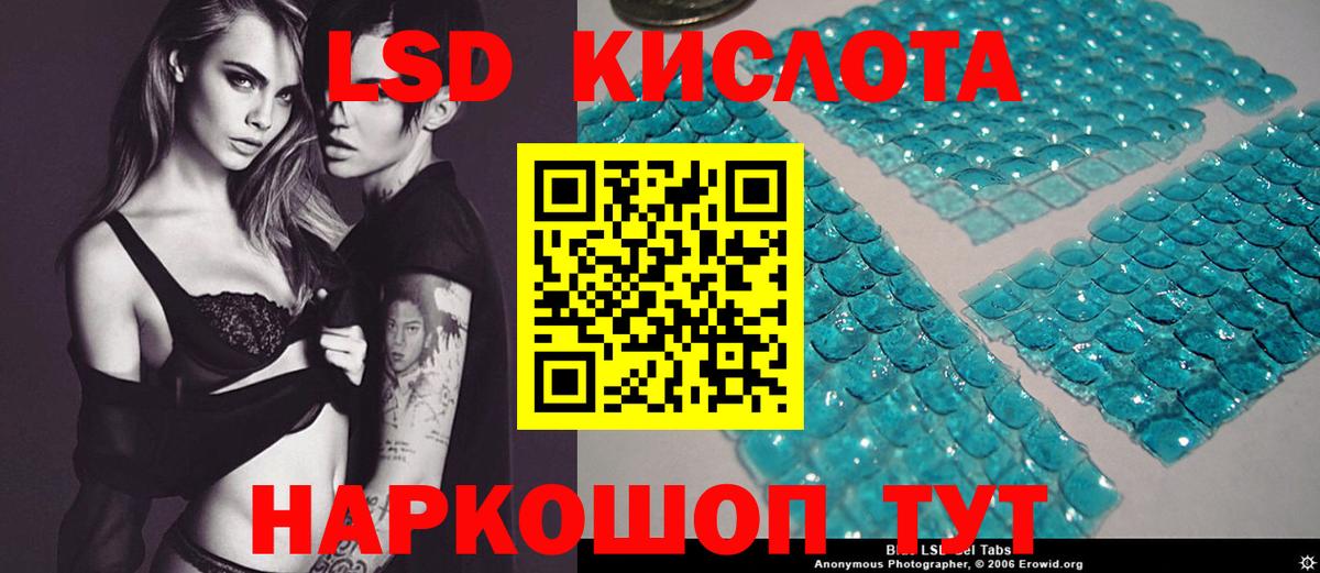 ЛСД экстази кислота  Вход с VPN  Октябрьский  ЛСД экстази  LSD-25 экстази ecstasy 