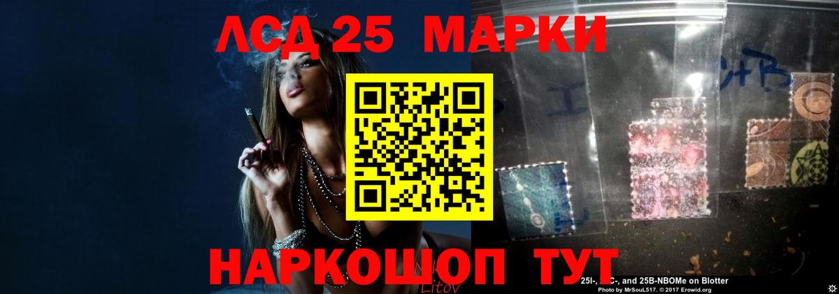 ЛСД экстази ecstasy Октябрьский