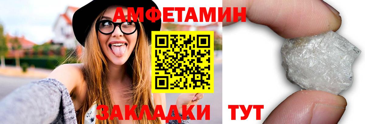 Октябрьский  Метамфетамин кристалл  МЕТАМФЕТАМИН  Вход с VPN  Метамфетамин кристалл 