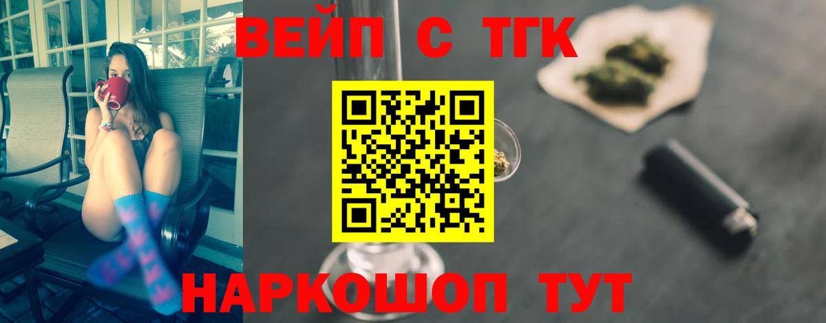 Дистиллят ТГК концентрат Октябрьский