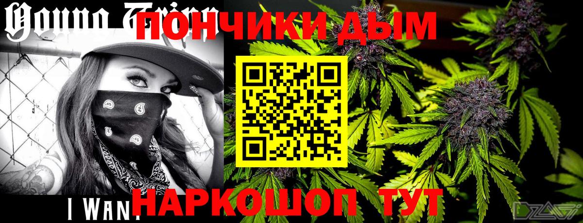 Бошки марихуана семена  МАРИХУАНА планчик  Вход с VPN  Октябрьский  Каннабис VHQ 